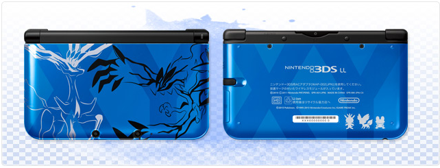 3DS XL Edición Especial