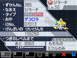 jirachi