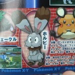 corocoro-nuevos-pokemon