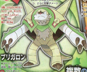 Chesnaught