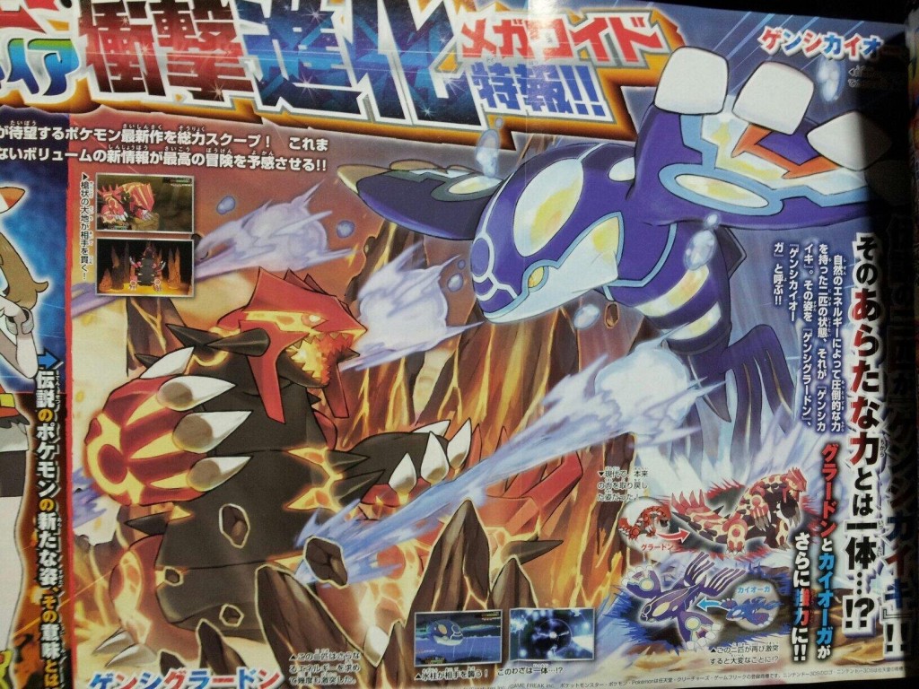 corocoro1