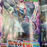 corocoro-agosto-2014-1