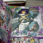 corocoro-agosto-2014-2