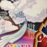 Mega Altaria