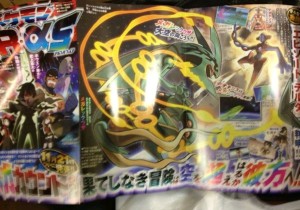 corocoro12142