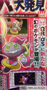 hoopa