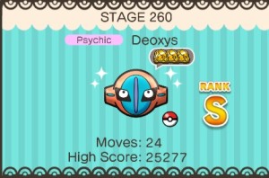 deoxys-shuffle