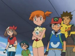 Amigos de Ash