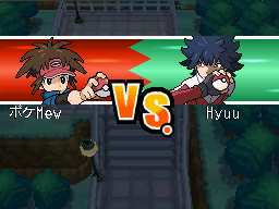 Primera batalla Pokémon con tu rival